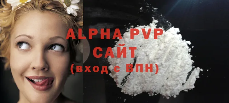 Alfa_PVP кристаллы  блэк спрут маркетплейс  Дальнегорск 