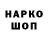 Кодеиновый сироп Lean Purple Drank Nirpak Shikaya