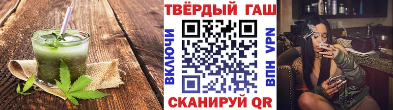 MEGA зеркало Дальнегорск Еда ТГК марихуана