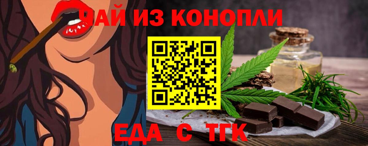 Марки ЛСД  Cocaine  Вход с VPN  Конопля  МДМА  A PVP  Меф  Мефедрон  Ляпка  Дальнегорск  Перец  Купить закладку 