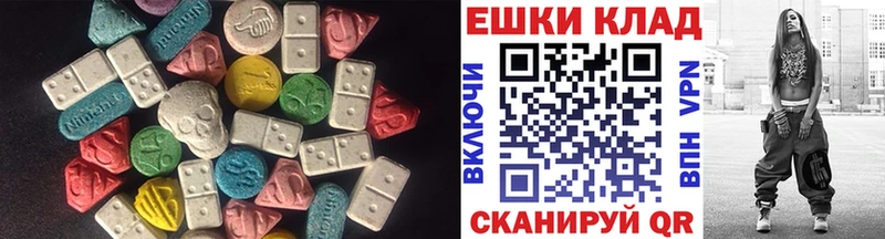 Ecstasy VHQ  закладки  Дальнегорск 