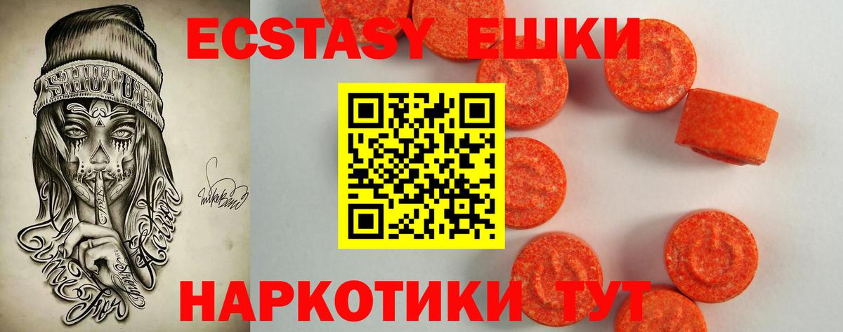 Дальнегорск  ЭКСТАЗИ MDMA  shop формула  Вход с VPN  ЭКСТАЗИ бентли 