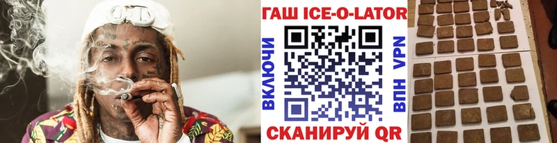kraken tor  где можно купить наркотик  Дальнегорск  Гашиш гашик 
