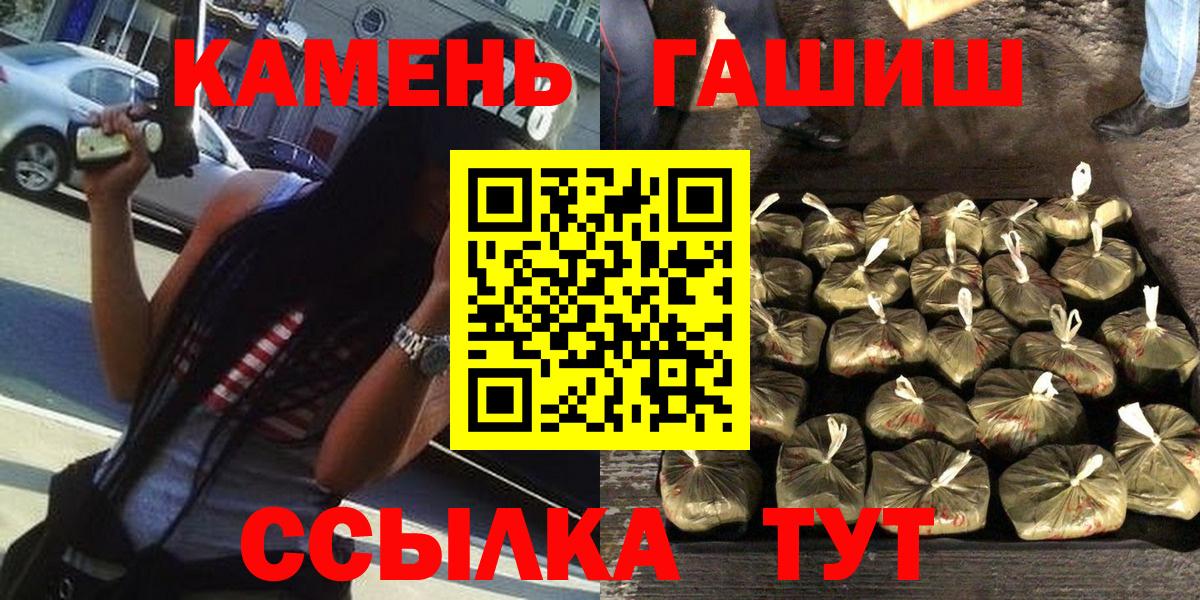 Дальнегорск  Гашиш гарик  Вход с VPN  купить закладку  Гашиш Cannabis 