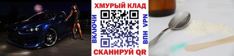 ГЕРОИН VHQ где можно купить наркотик Дальнегорск