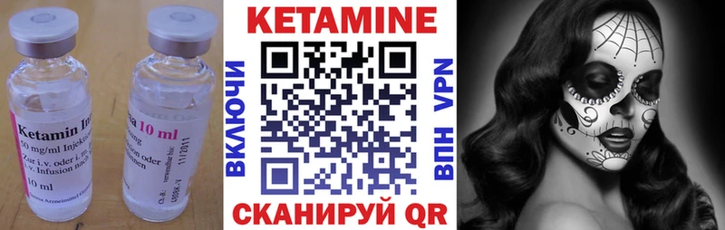 дарк нет клад  Дальнегорск  КЕТАМИН ketamine 