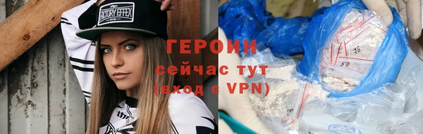 тгк Бородино