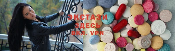 крисы Одинцово