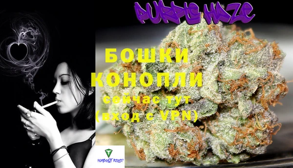 МДМА Бугульма