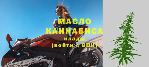 крисы Одинцово
