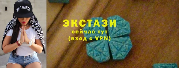 метамфетамин Домодедово