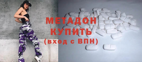 тгк Бородино
