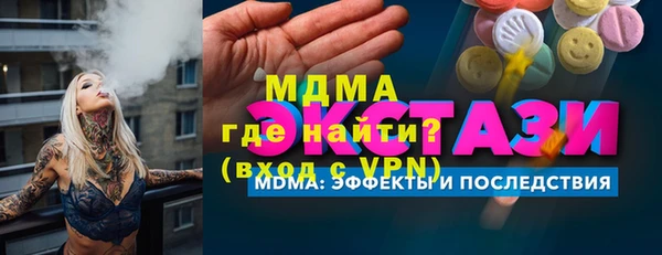 спайс Богданович