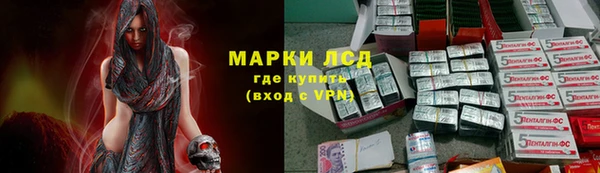 МДМА Бугульма