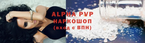 МДМА Бугульма