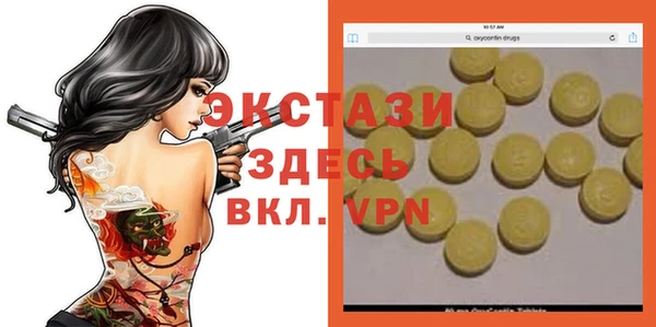 PSILOCYBIN Бронницы