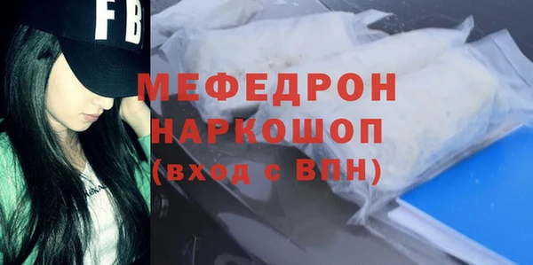 крисы Богородицк