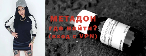 МДМА Бугульма