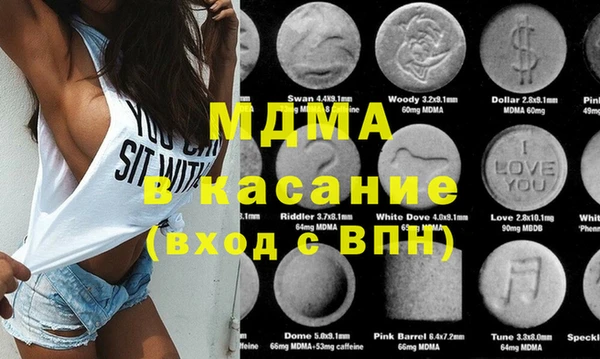 МДМА Бугульма