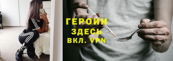 метамфетамин Домодедово