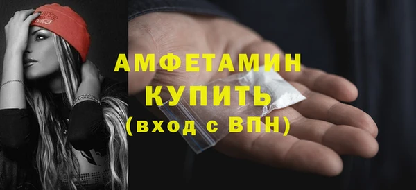 PSILOCYBIN Бронницы