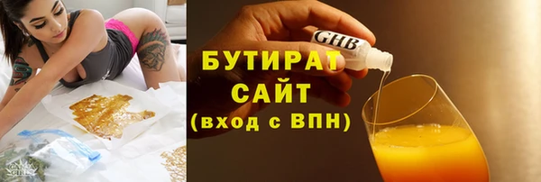 крисы Одинцово