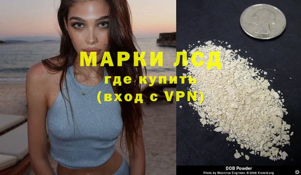 MDMA Богородск