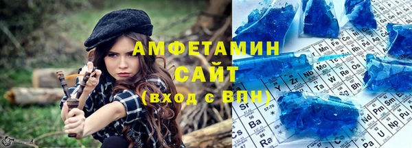 МДМА Бугульма