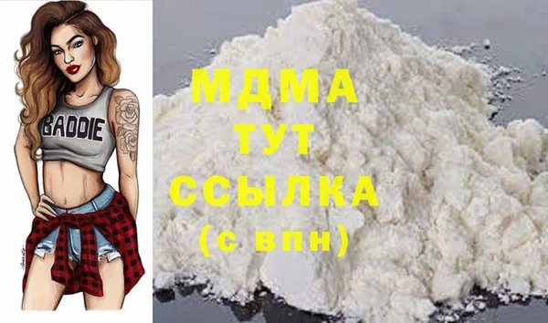 МДМА Бугульма