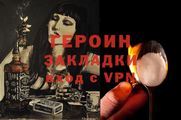 MDMA Богородск