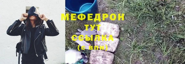 прущий лед Вязники