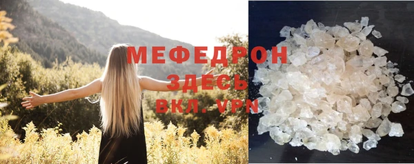 MDMA Богородск