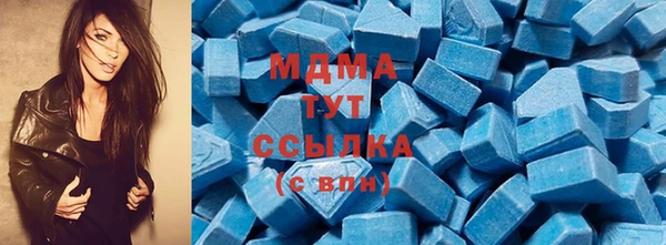 метамфетамин Домодедово