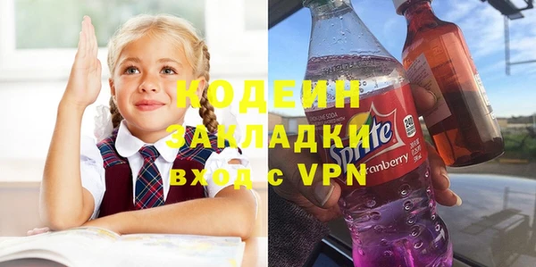 PSILOCYBIN Бронницы