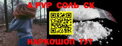 спиды Аргун