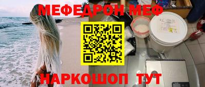 амфетамин Апрелевка