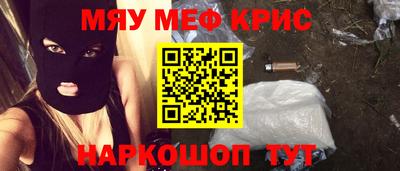 кокаин VHQ Апшеронск