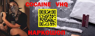 спиды Аргун