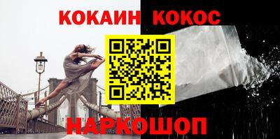 спиды Аргун
