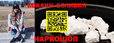 кокаин VHQ Апшеронск