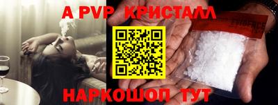 кокаин VHQ Апшеронск