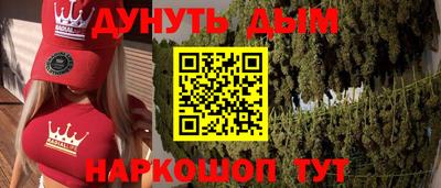 кокаин VHQ Апшеронск