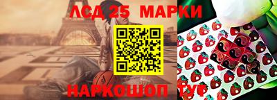 кокаин VHQ Апшеронск