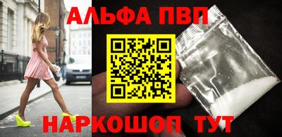 амфетамин Апрелевка