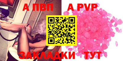 кокаин VHQ Апшеронск