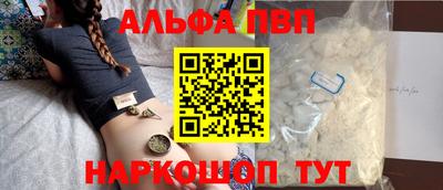 спиды Аргун
