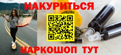 амфетамин Апрелевка
