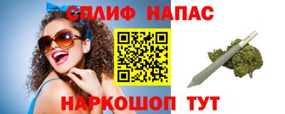 кокаин VHQ Апшеронск
