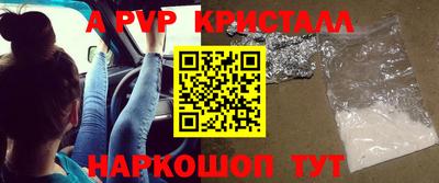 кокаин VHQ Апшеронск