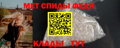 амфетамин Апрелевка
